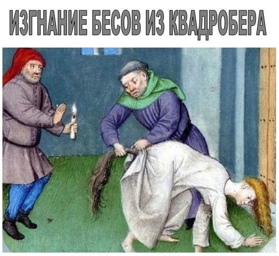 Веселые картинки к пятнице (08.11)