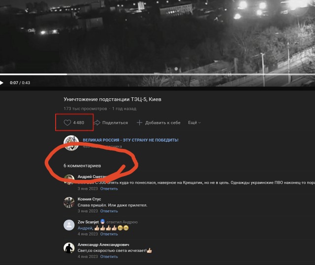 В Звенигороде нет электричества, воды, света