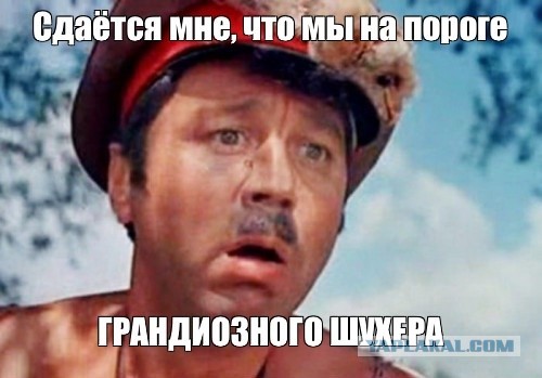 Немного Ванги