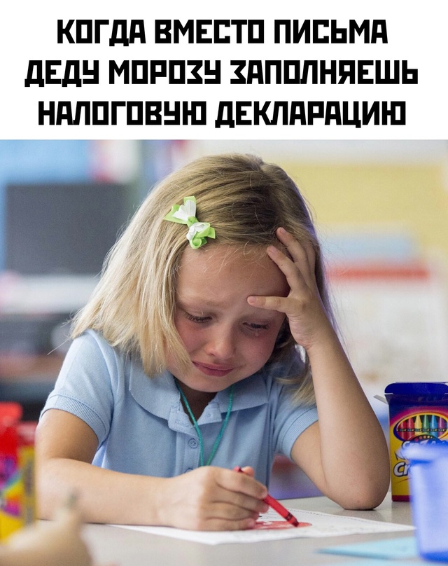 Весёлый полтишок 25.12.24