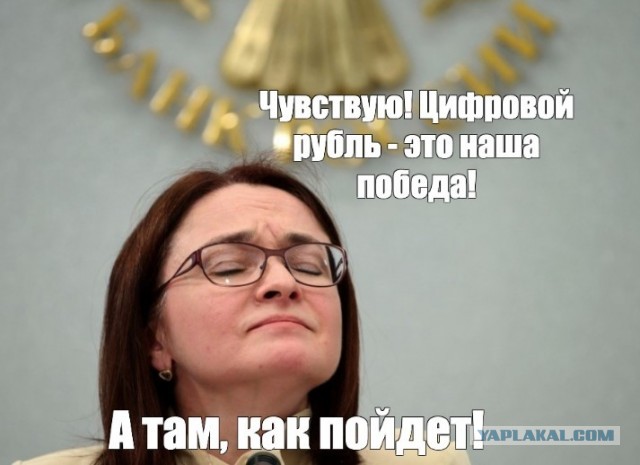 ЦБ России поднимет ключевую ставку на заседании 14 февраля с 21 до 22–23%, — прогноз эксперта