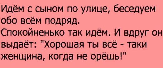 Что значит "Задонатьте"?