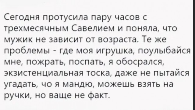 Завалялось тут случайно немного забавных картинок