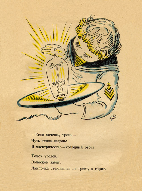 Примус. (18 принтов)