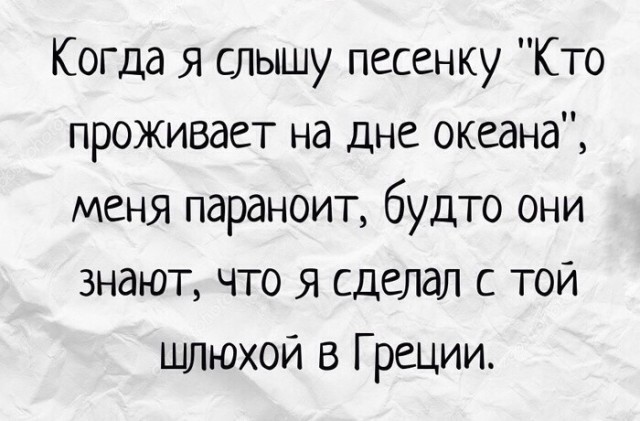 Деградильня