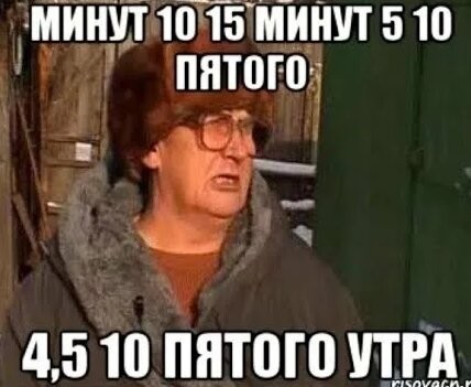 "Я установлю новый дедлайн — 10 или 12 дней от сегодняшней даты"