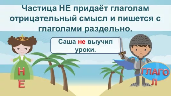 Интересно правда она уничтожила всё видиво
