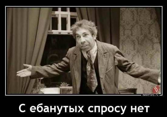 Их борьба