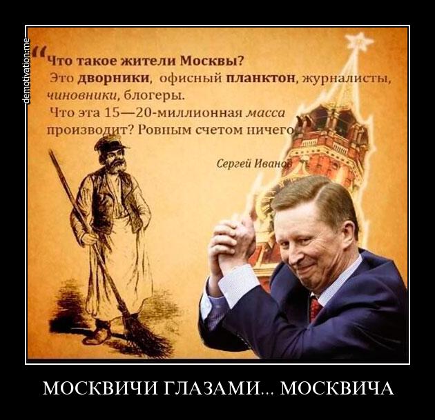 Откуда деньги у Москвы