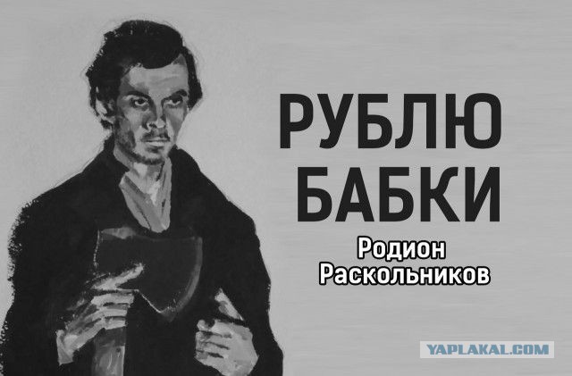 История про риелтора из Питера