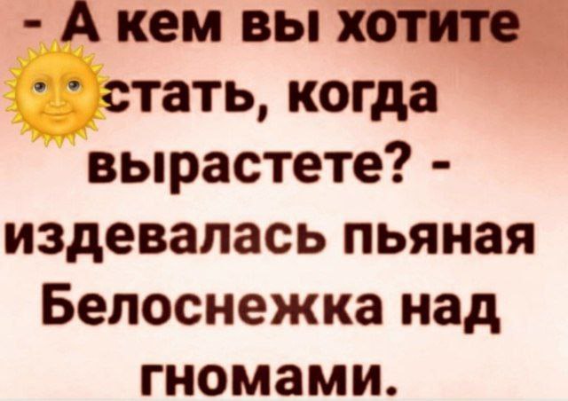 Чёрно-пошлая деградация