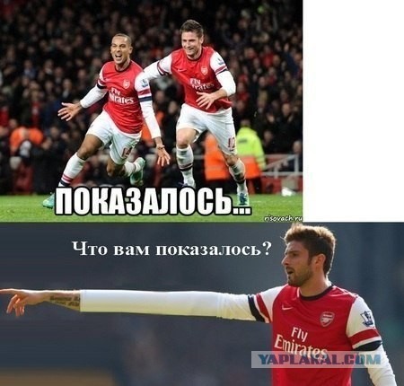 Вот это нога !