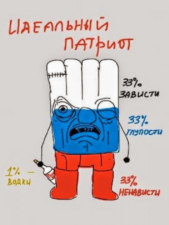 Изгнали гениев...Гениев?