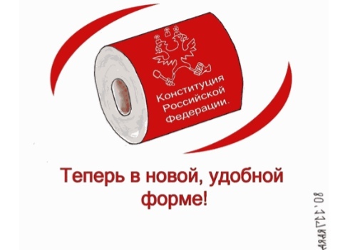 Есть ли смысл,ходить голосовать?