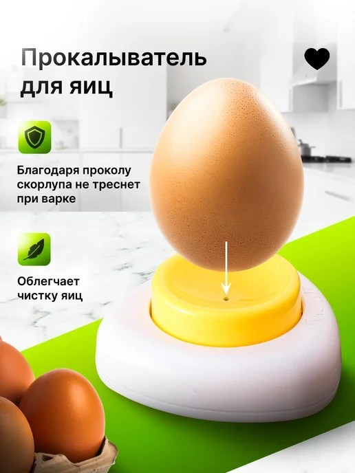 Про яйцы