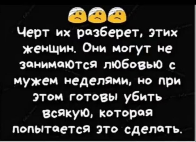 Картиночки, баянчики 02 марта