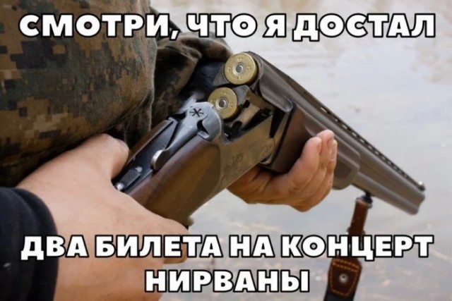 5 апреля 1994 года покончил с собой Курт Кобейн вокалист и гитарист американской грандж группы Nirvana.