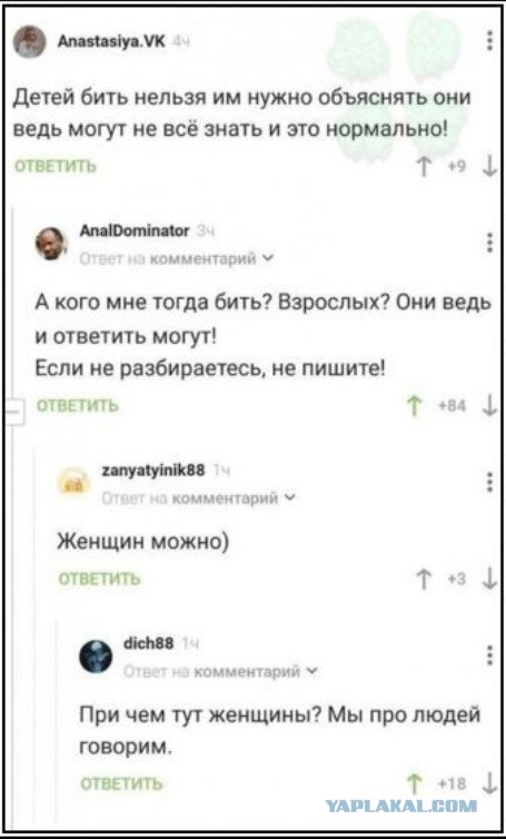 Рокки начало