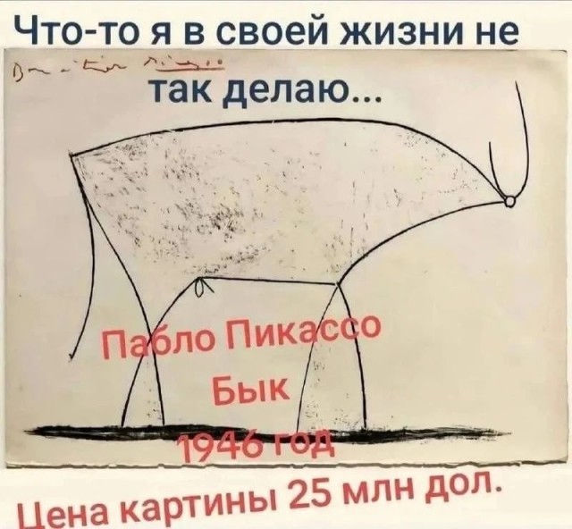 Картинки для деградации 249 (разной степени свежести)