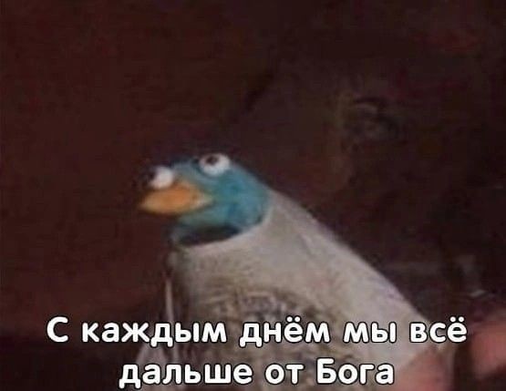 Бесполезная машина