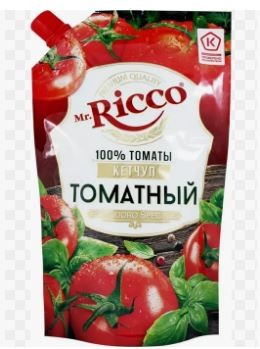 Современный кетчуп по вкусу идентичный болгарскому в СССР?