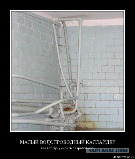 И снова демотиваторы (40 штук)