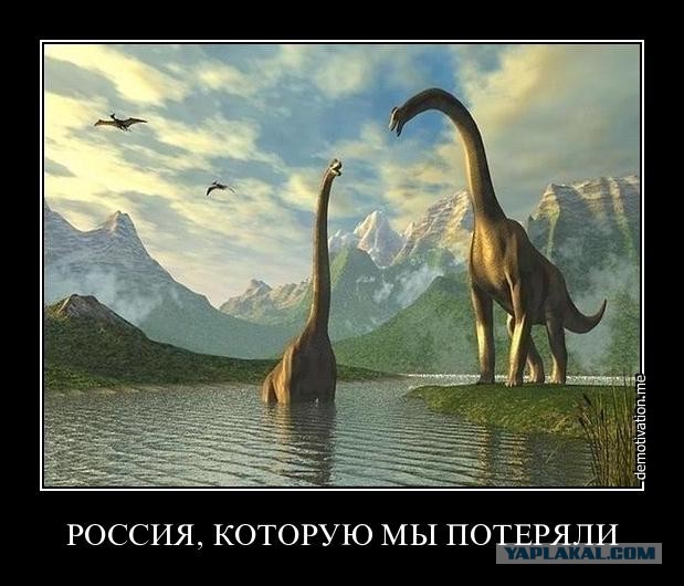 Технические достижения Советской власти.