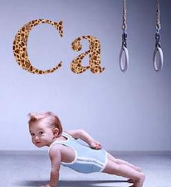 Сравним силы?