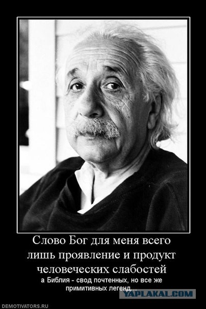В противоположную сторону от рая