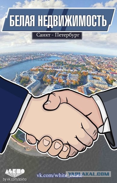 Белый ремонт