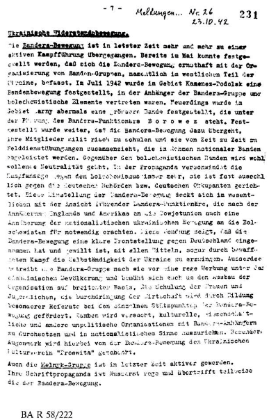 Вызов БАНДЕРЛОГАМ