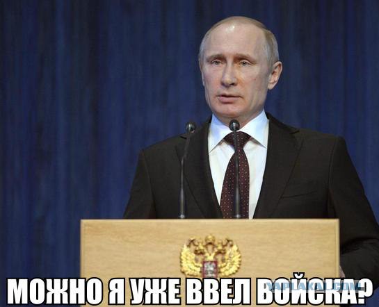 Очередной пид*рас пугает мир Россией
