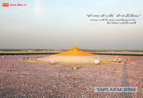 В гостях у доброй секты