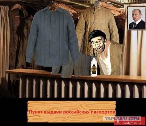 Митинг-концерт "Мы вместе"