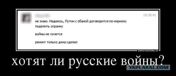 Украинские приколы.