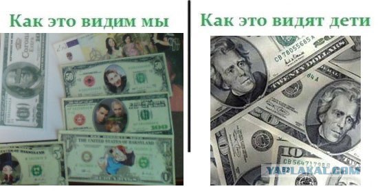 Разность  зрения