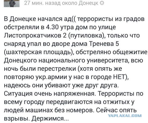 Правозащитники просят ООН помочь детям Юго-Востока