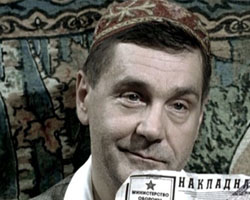 Харизмы Пост