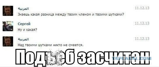 Комментарии из сети