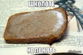 Поиски обжираловки в детстве