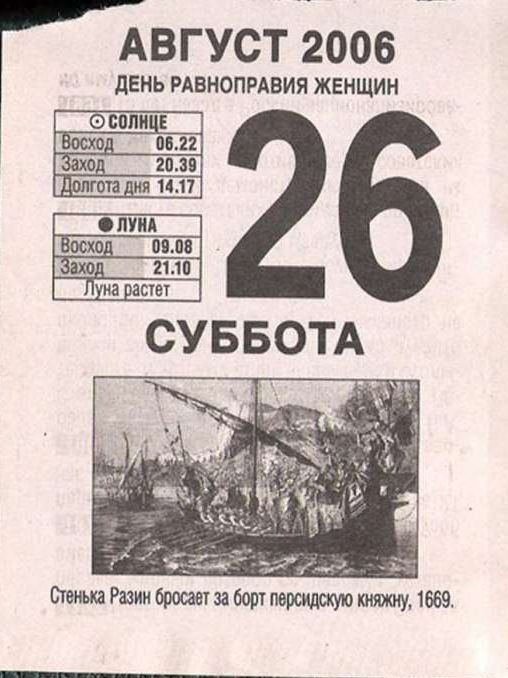 Подарочные конверты (2 шт)