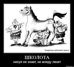 Путин против Назарбаева