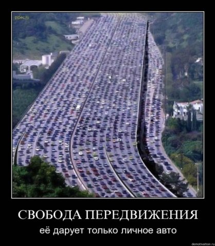 Демотиваторов пост, добавляйте свои