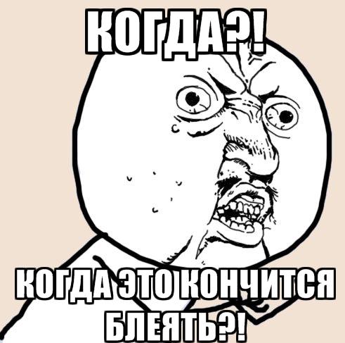 Сын долбаеб. Начальник долбоеб картинки. Когда начальник долбоеб. Начальник гавнюк. Картинки начальник долбаеб.