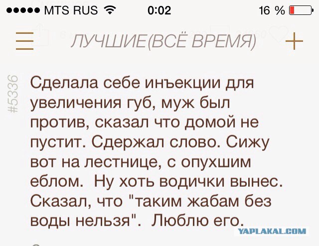 Смешные картинки