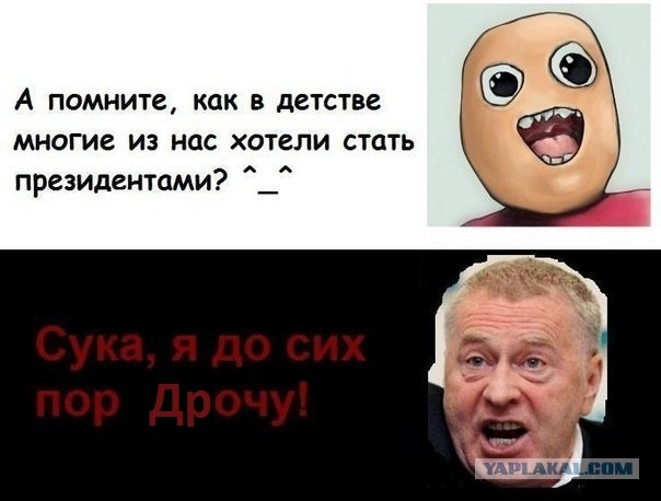 О детских желаниях