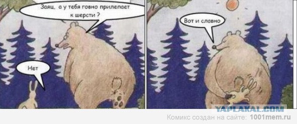 Обнаружил переписку своей жены с другом детства
