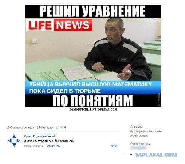 Смешные комментарии из социальных сетей