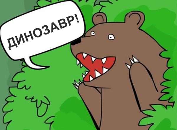 Шишкин явно не ожидал