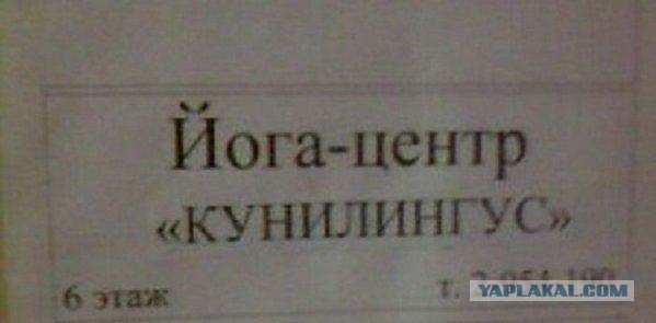 Оригинальное объявление